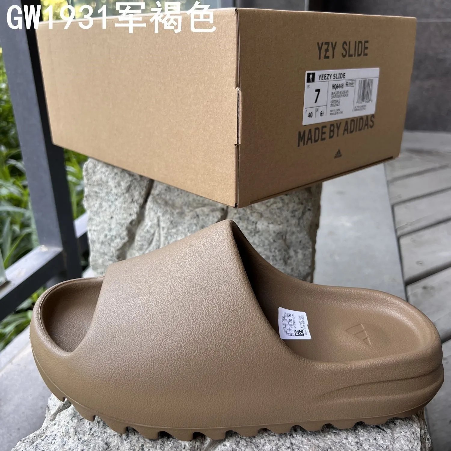 Brown (correct version with steel stamp)