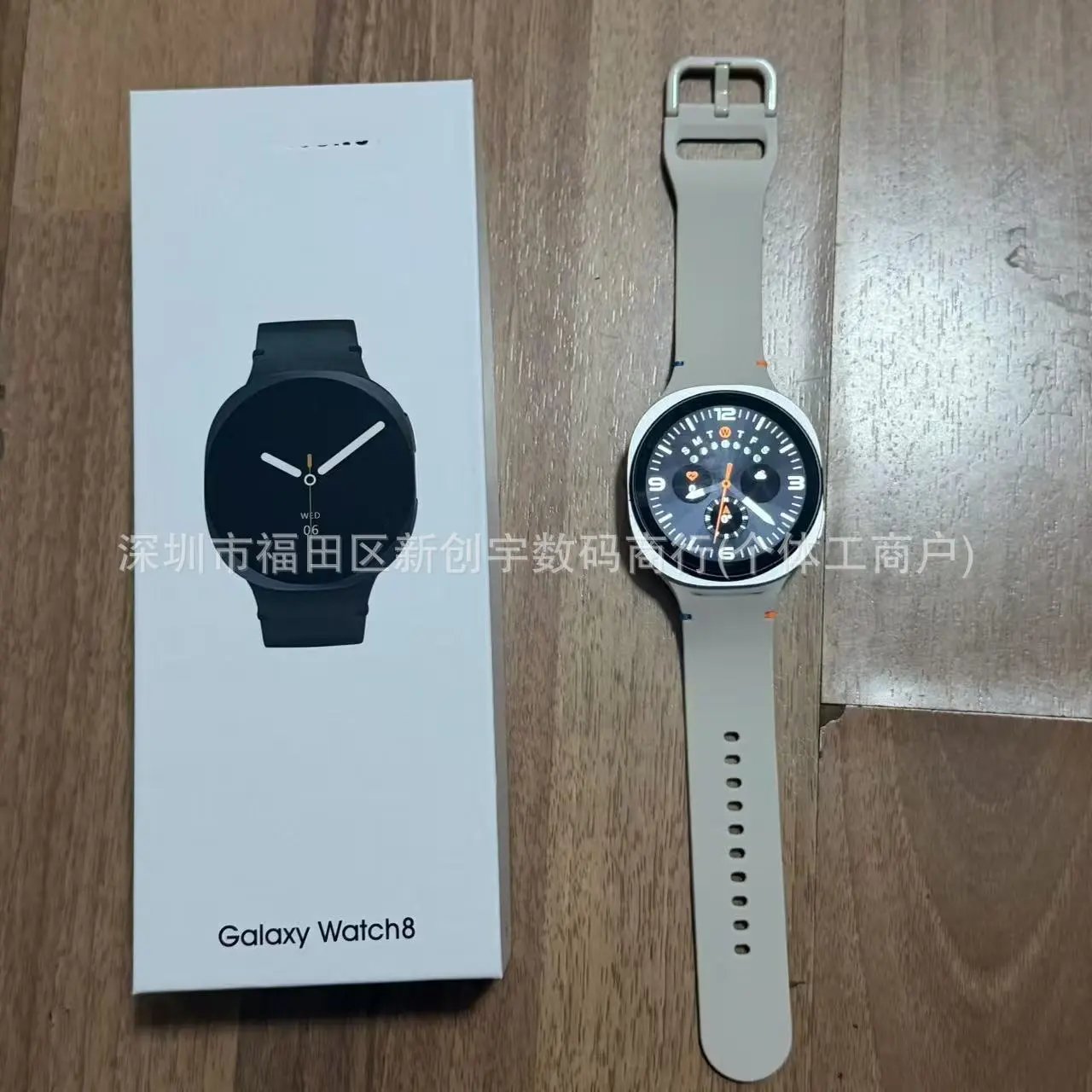 Galaxy Watch8 Silver