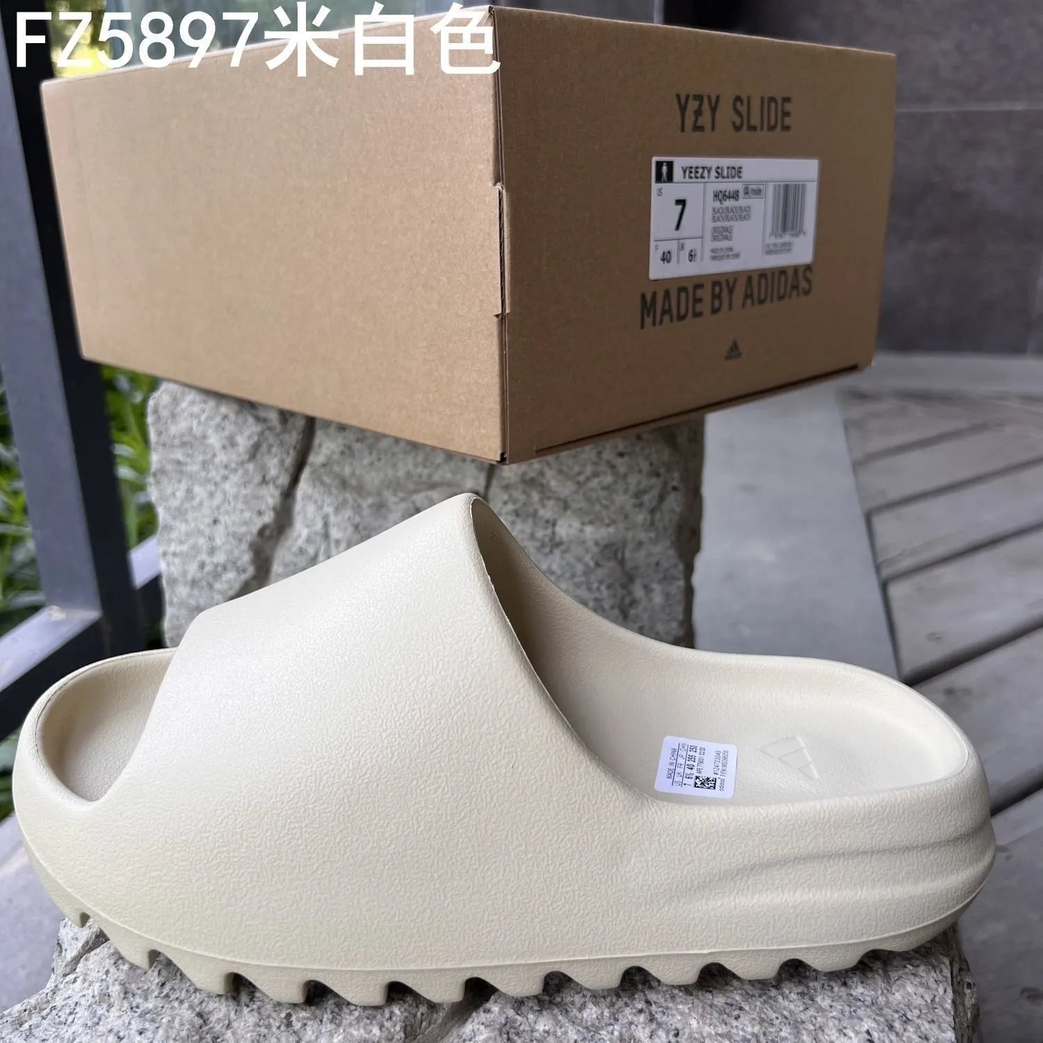 Off white bone white (correct version with steel stamp)