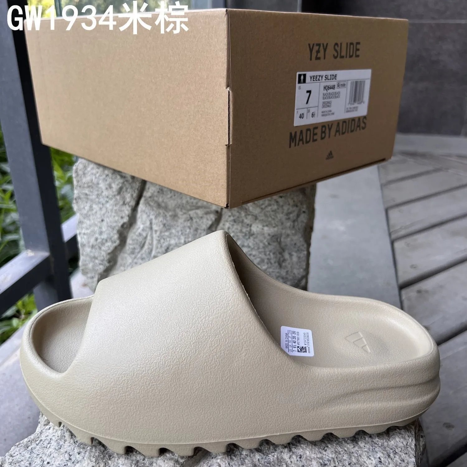 Beige (correct version with steel stamp)