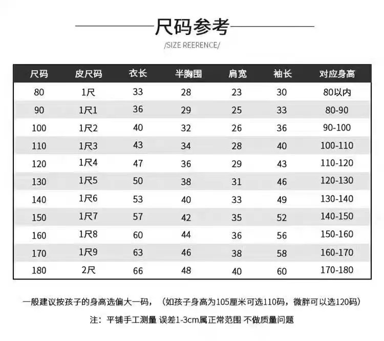 Off-season special price ❗ 90% cashmere wool, children’s warm winter, one sweater is better than 2 woolen sweaters, top-notch fabric blend, skin-friendly and not irritated