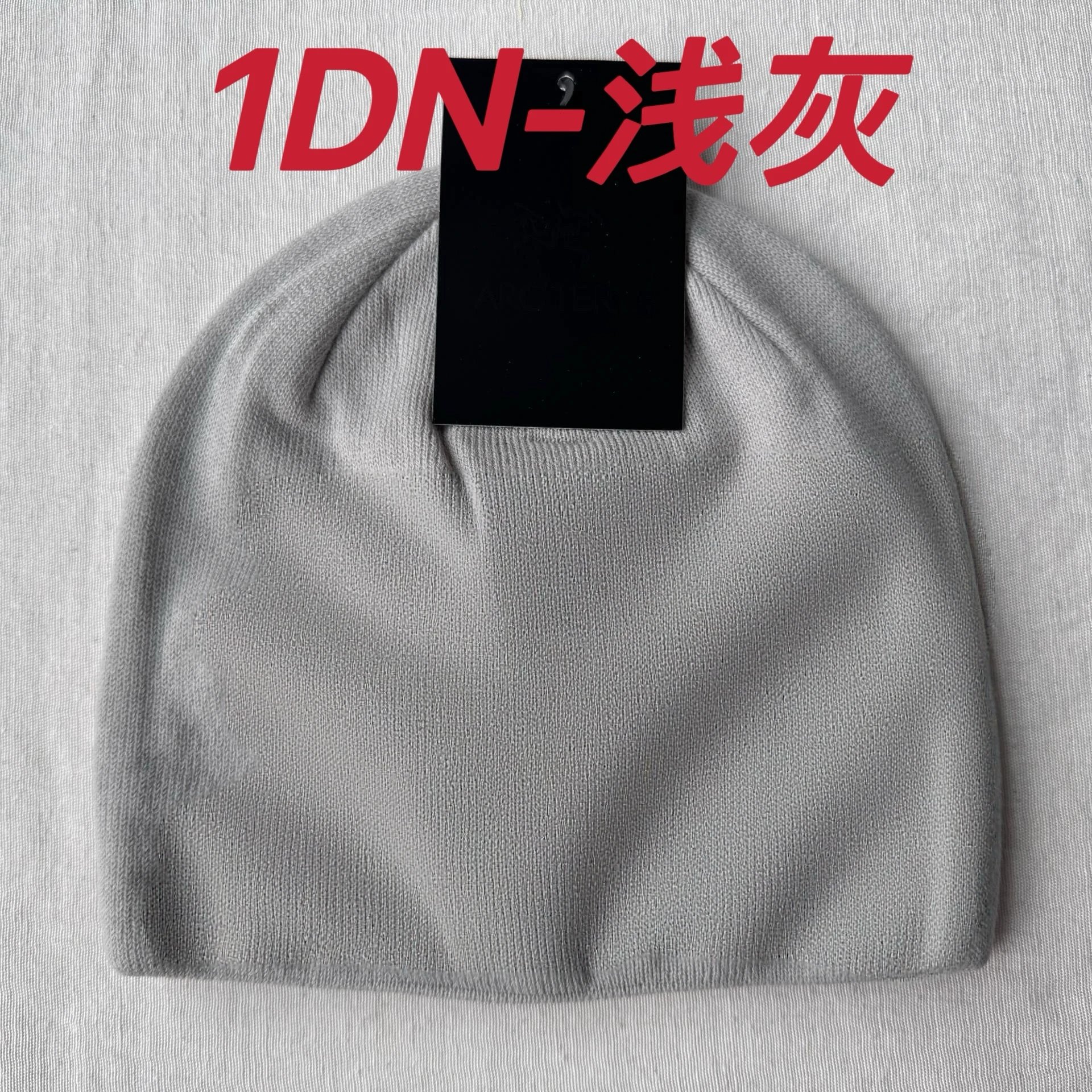 1DN light gray