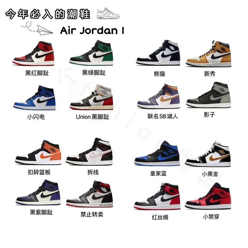 特价aj1真标二层皮篮球鞋男女高帮运动鞋乔1代禁穿鸳鸯aj1芝加哥小闪电黑脚趾aj黑紫脚趾黑金