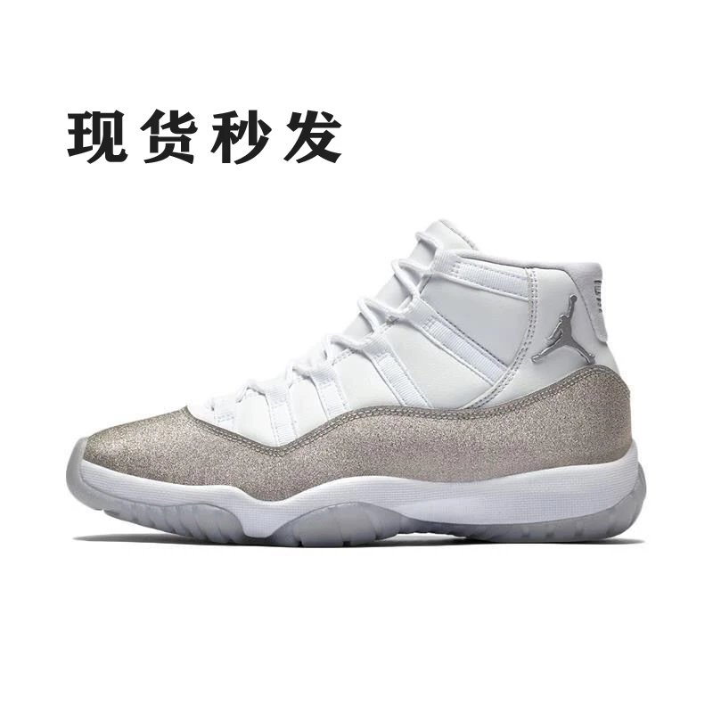 AJ11 All-Star Glitter High