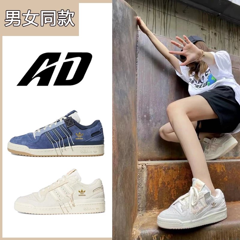 Adidas FORUM 84 LOW Sneakers