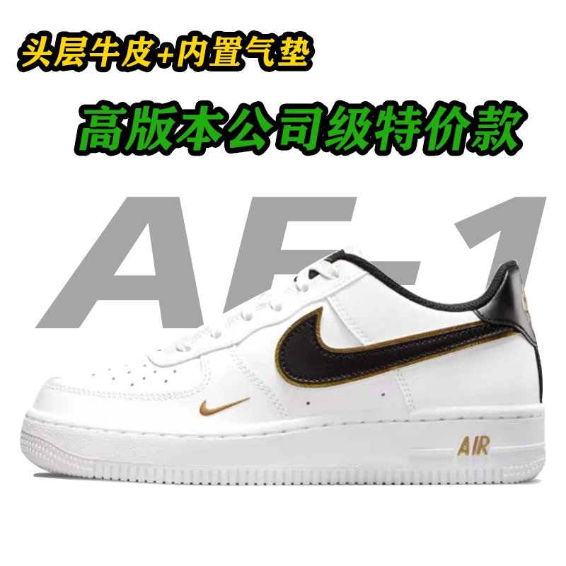 Air Force 1 Low Cushioned Leather