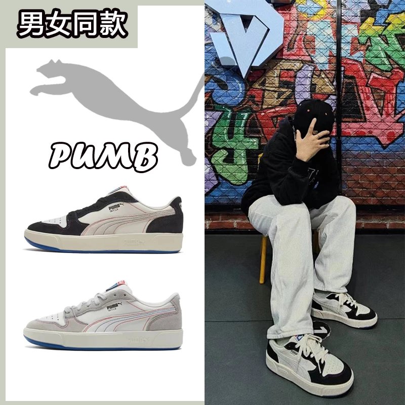 Puma Sky LX Low