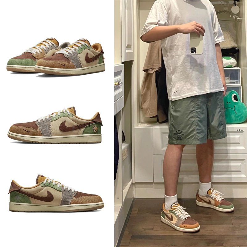 AJ1 Spliced Animal Print Sneaker