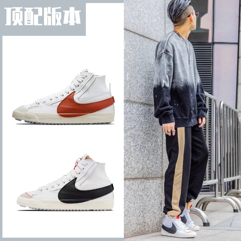 Blazer Mid77 High-Top Sneaker