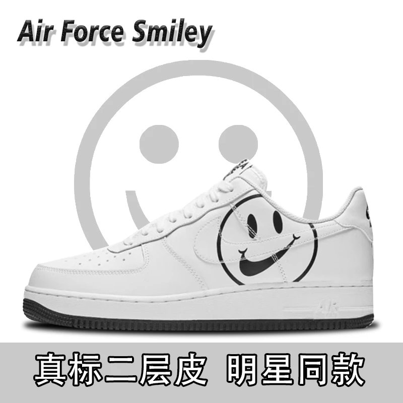 Air Force 1 AF1