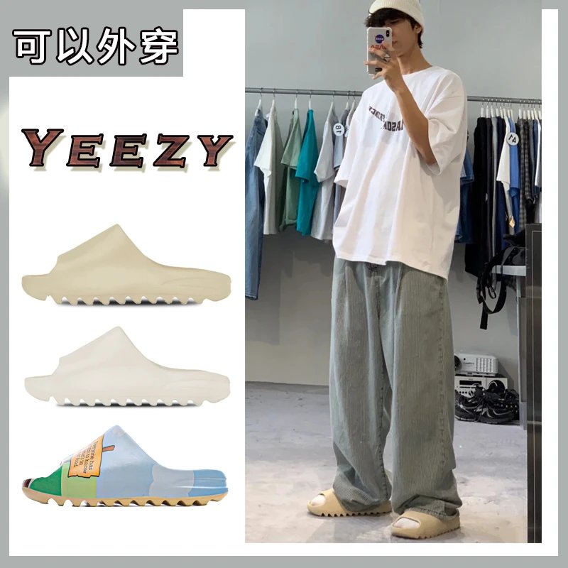 Yeezy Slide Couple Sandal