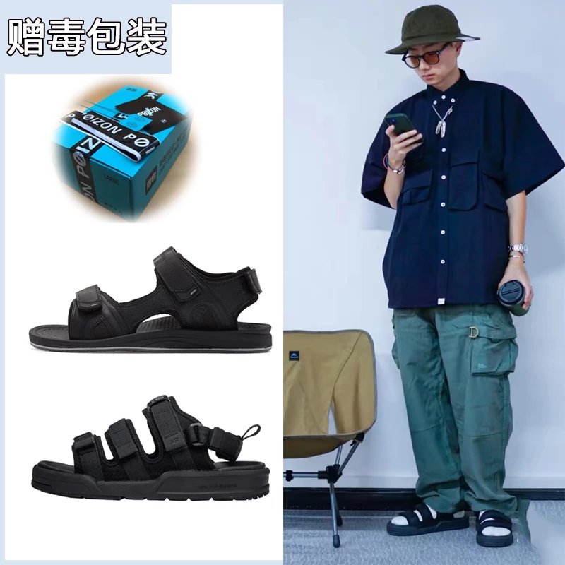 Platform Sandal