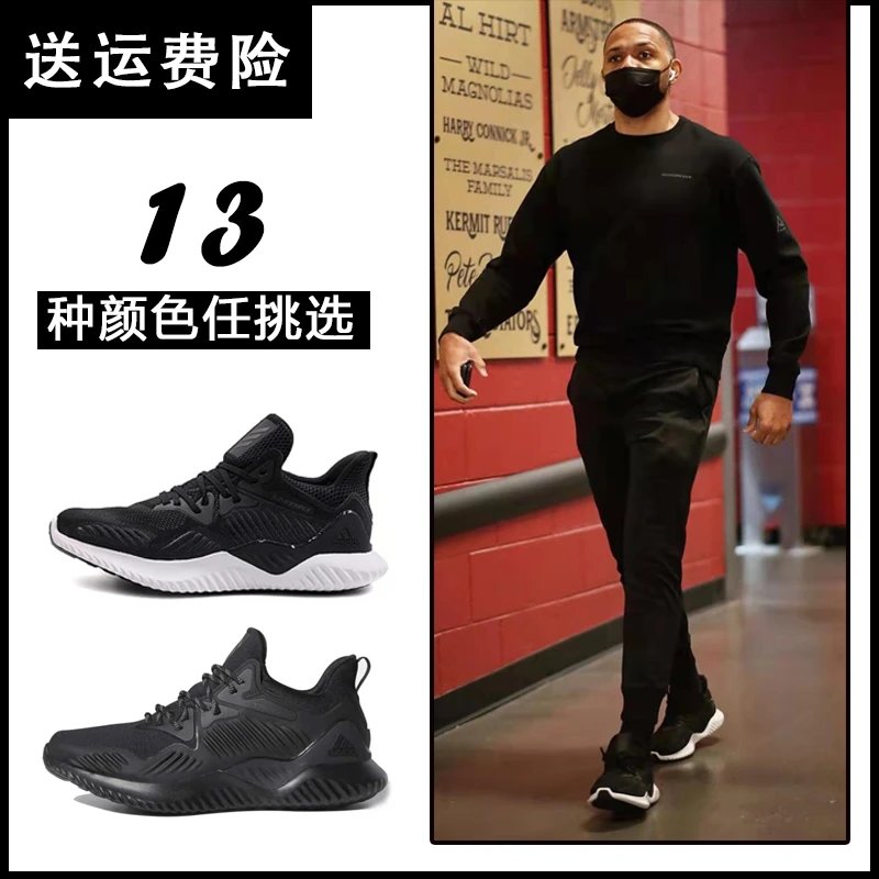 Alpha Adidas Running Shoe