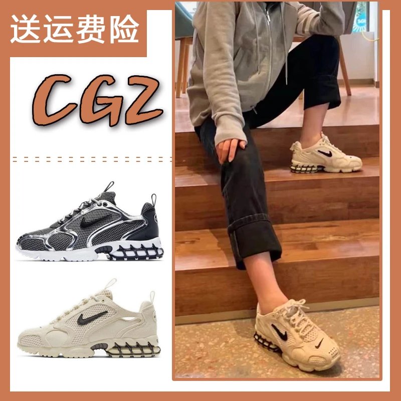 Stussy x Air Zoom Desert Yellow Trainer