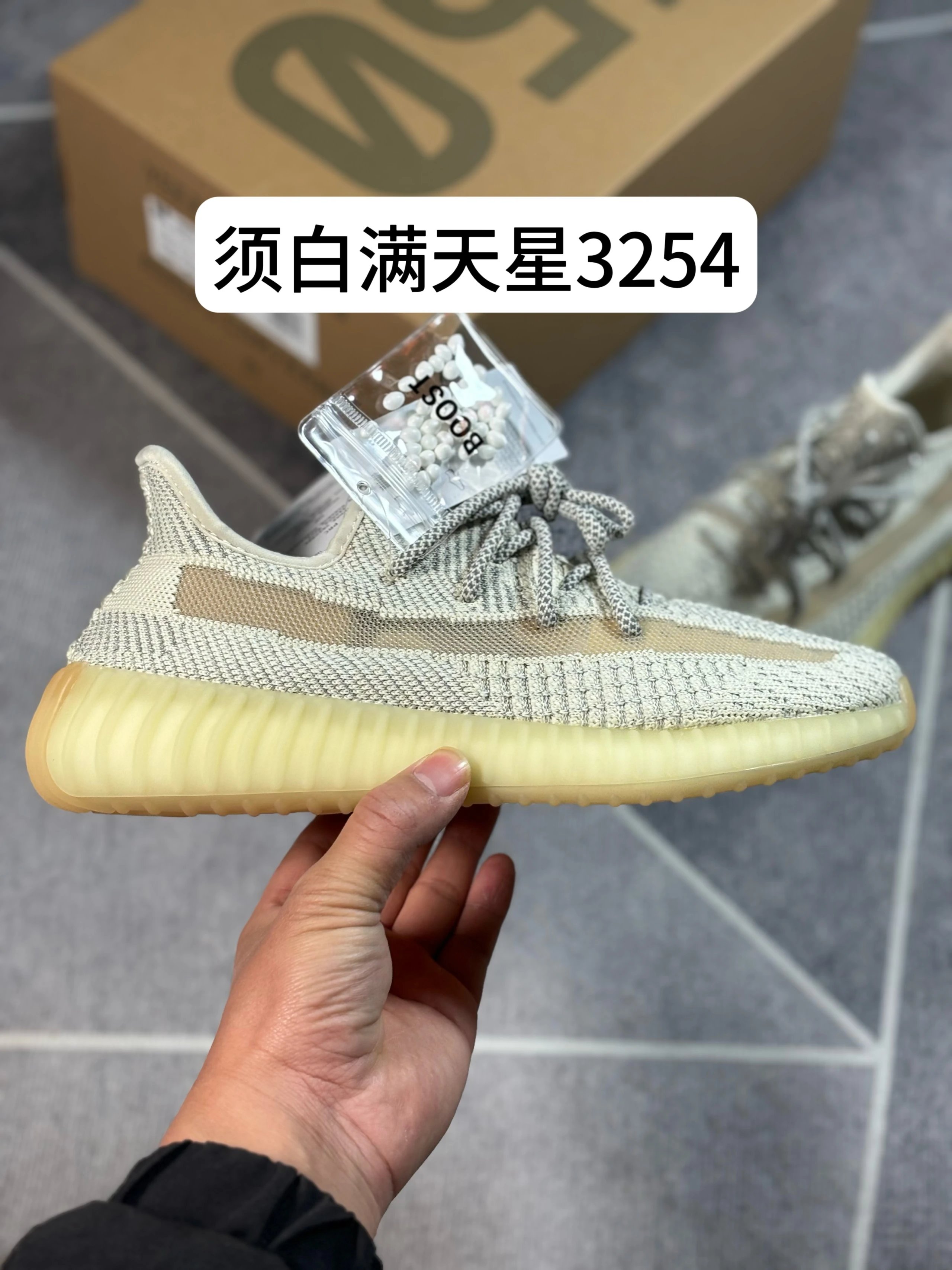 Mustard White Glow 3254