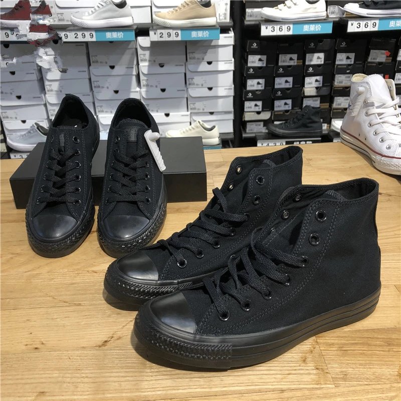 Converse Classic All Black Canvas Shoes