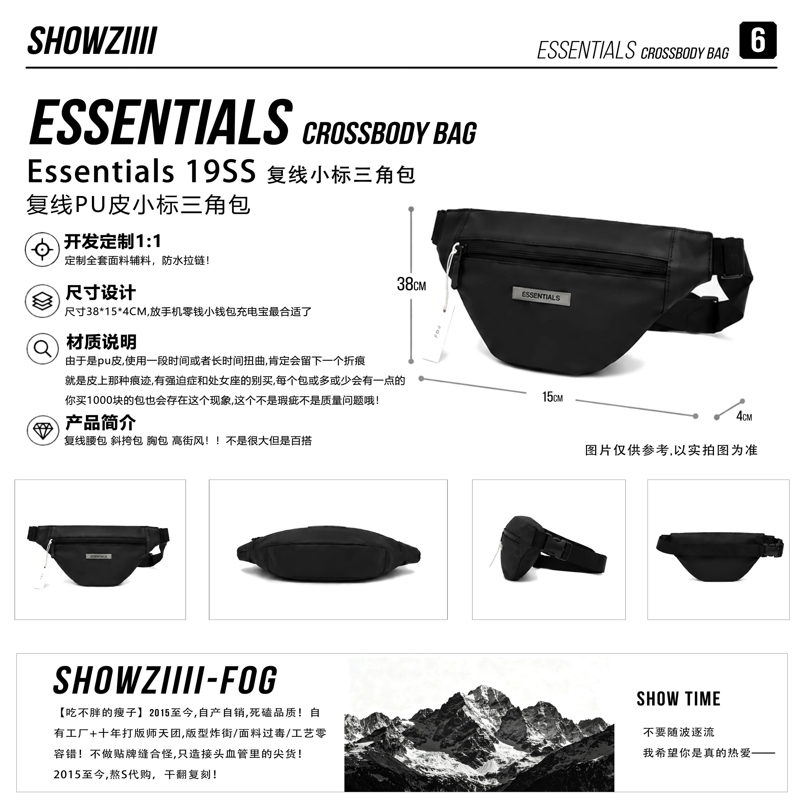 Triangle waist bag black