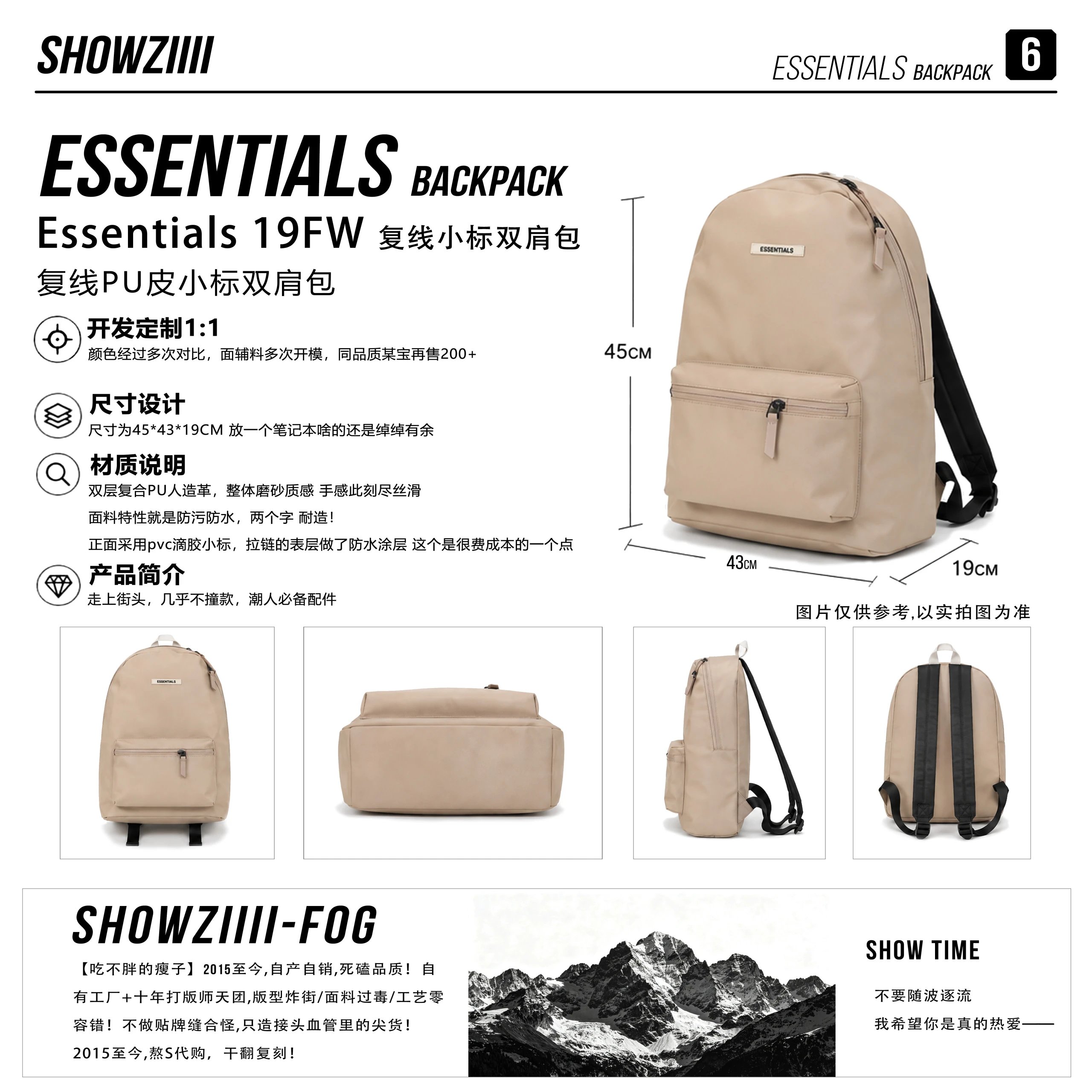 Ess small label backpack khaki