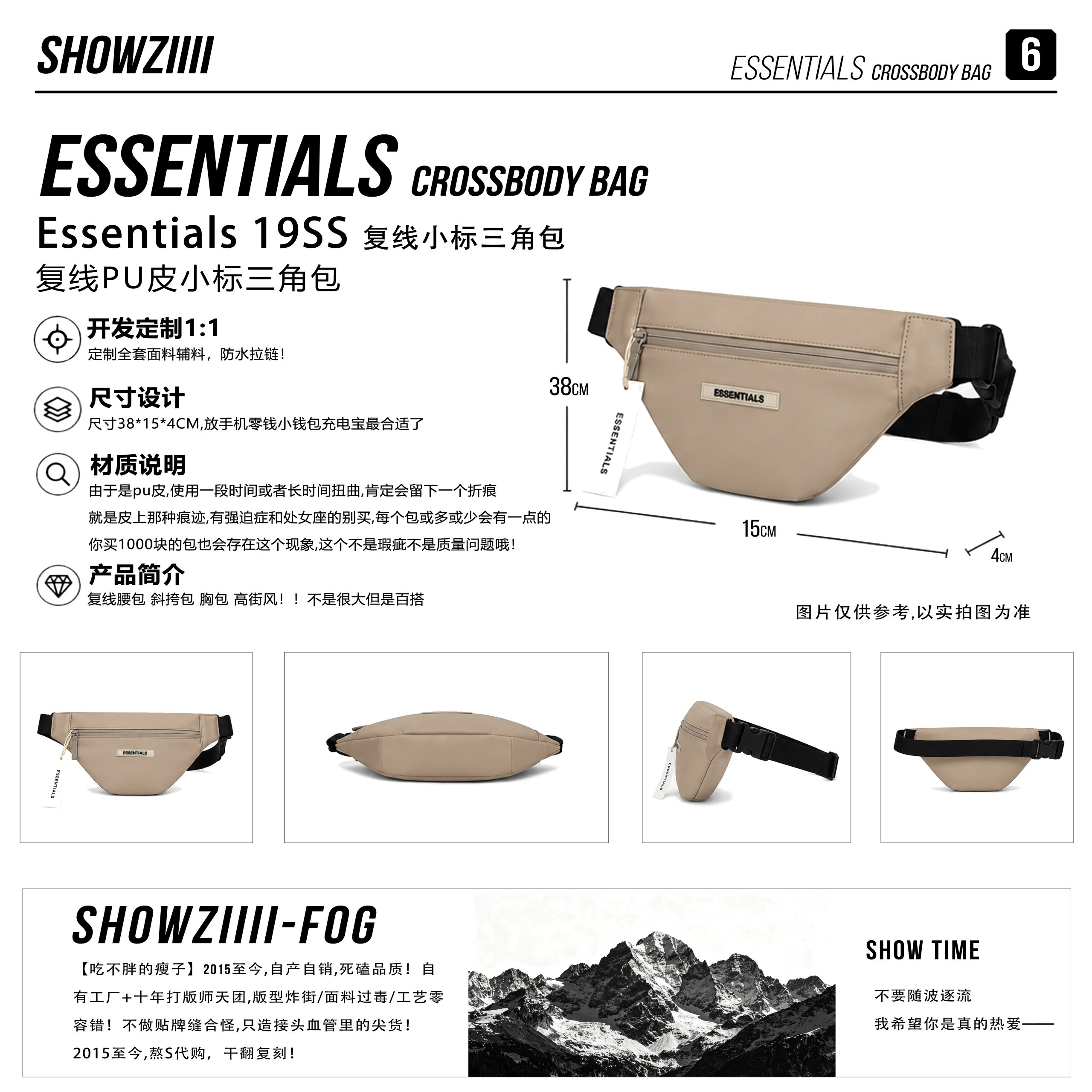 Triangle waist bag khaki color