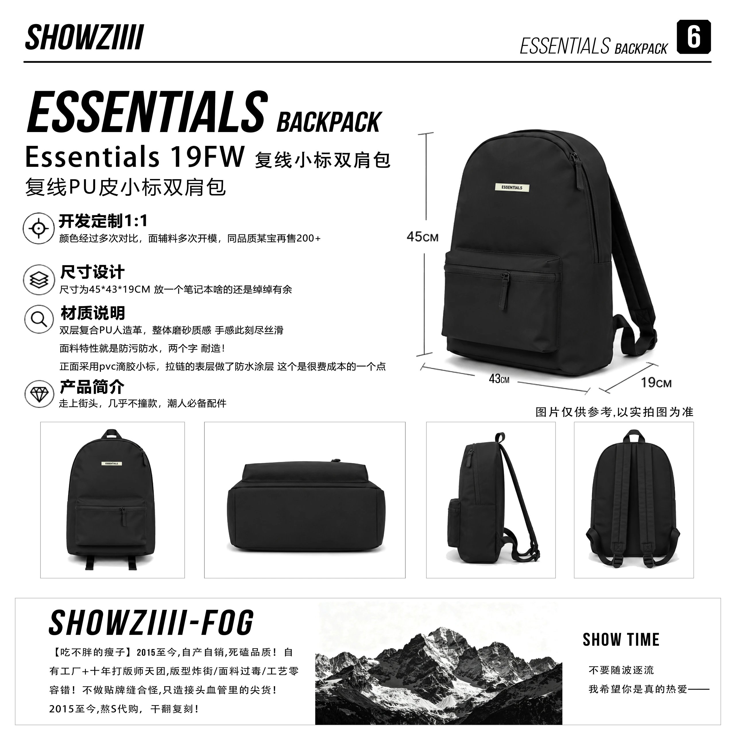 Ess small label backpack black