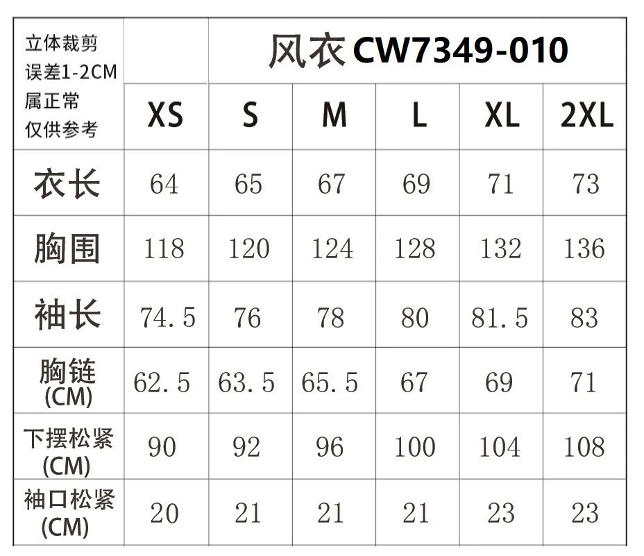 耐克男女风衣外套2024春秋季新款立领防风衣休闲运动夹克   7349  XS2XL 6