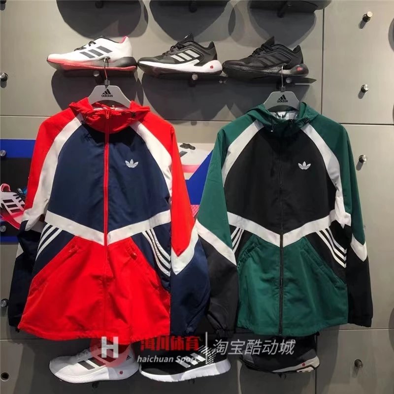 Adidas阿迪达斯三叶草2023运动风衣外套男 6736 颜色 2种 尺码  S2XL