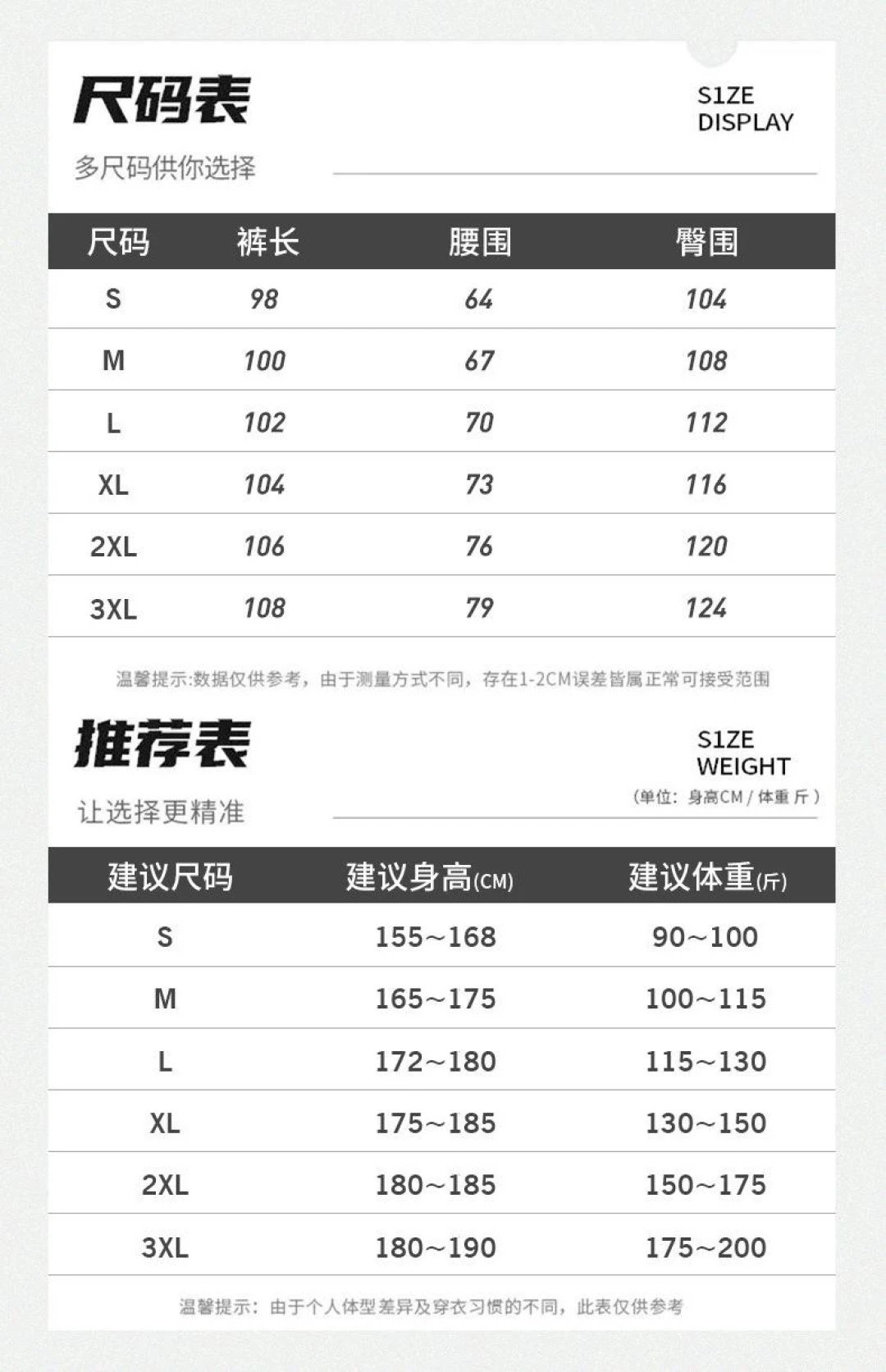 阿迪达斯三叶草裤子男女2025秋季新款运动裤直筒休闲裤透气长裤6876       S3XL刺绣标 9