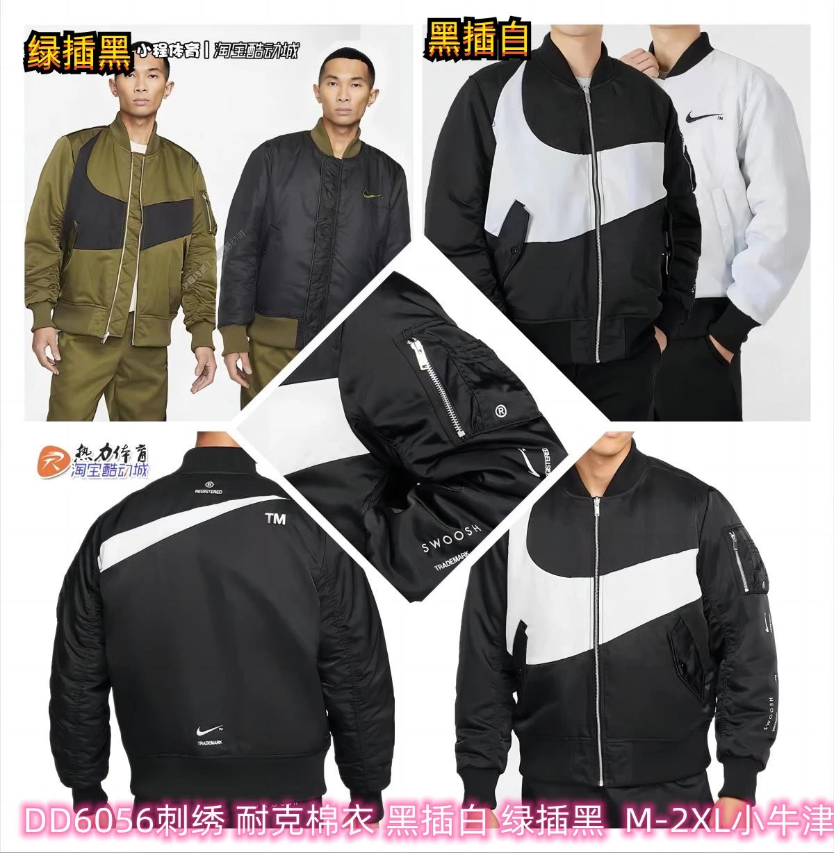 Nike Reversible Puffer Jacket