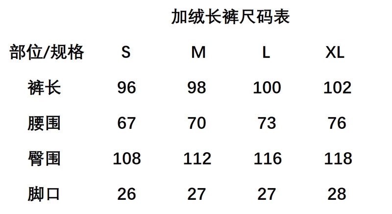 耐克男女裤2021秋冬新款加绒保暖针织小脚运动裤休闲长裤W4090长裤绒 SXL 14