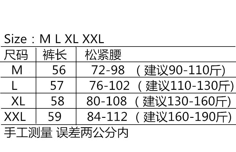 耐克速干运动休闲短裤2023夏季新款男女休闲百搭夏季宽松裤子潮  4435  M2XL 10