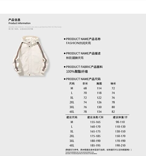 阿迪达斯三叶草男女冲锋衣风衣外套2025春秋季新款连帽防风衣休闲运动夹克   223152   M4XL 12