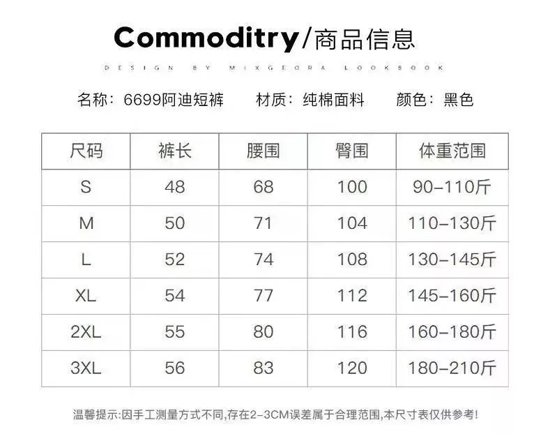 2023新款阿迪达斯男女短裤运动裤跑步健身运动直筒速干裤子夏季短裤   8742短裤  S3XL 12