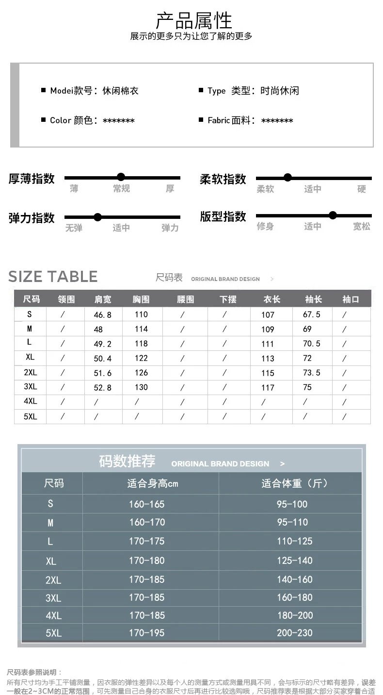 ADIDAS三叶草 3STR 秋冬新款黑白男女长款服服  7920棉 S3XL 9