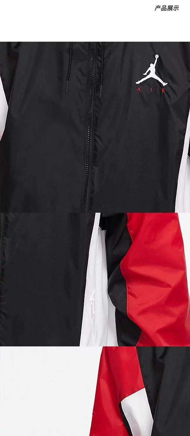 NIKE耐克Jordan乔丹夹克外套2023春季新款男女防风衣情侣运动休闲立领夹克  8642  S2XL  7
