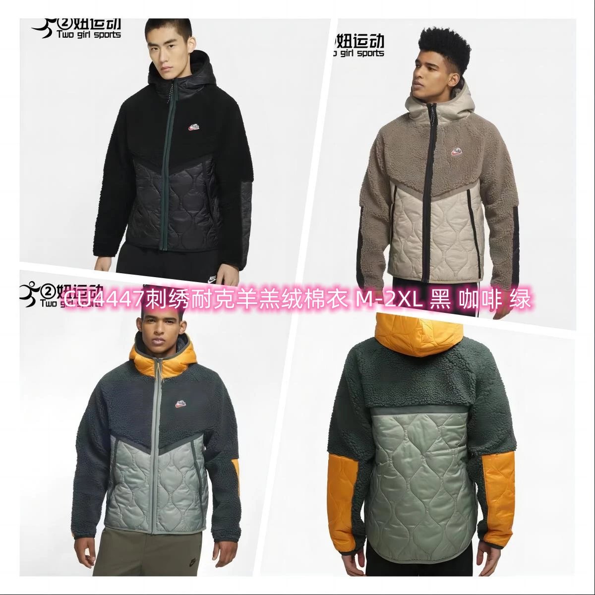 耐克羊羔绒棉衣棉服男女2023秋冬新款情侣外套休闲连帽夹克棉衣NKCU4447棉 M2XL