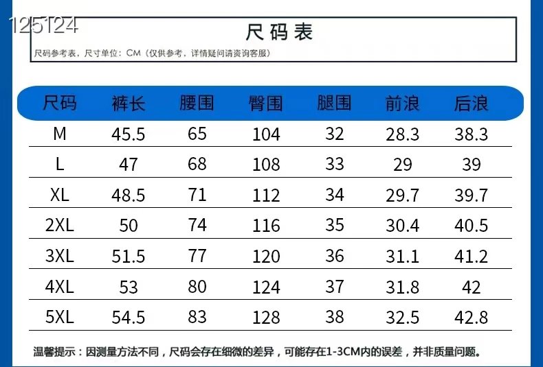 耐克运动短裤2024男士青年夏季烫印休闲篮球裤户外健身跑步五分裤 60324  M5XL 8