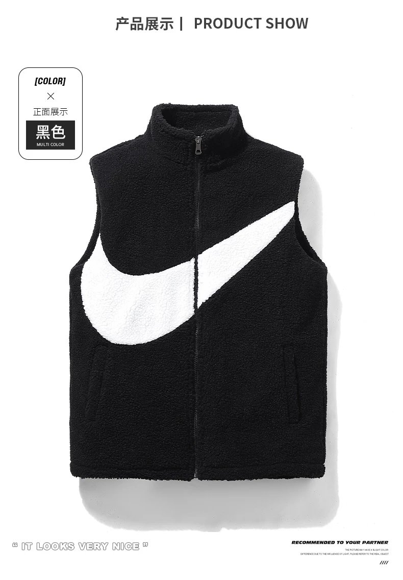 耐克穿羊羔绒外套马甲男女新款2023秋冬轻薄立领保暖棉服夹克马甲932031   M4XL