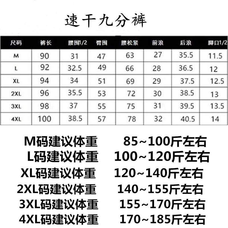 耐克男裤子2020夏季新款训练运动裤速干小脚长裤九分裤928608 M4XL 8