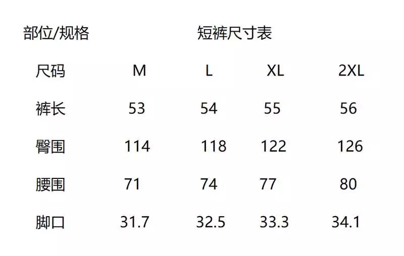 耐克短裤三叶草男夏季运动五分裤跑步裤短裤 NK88 M2XL 13