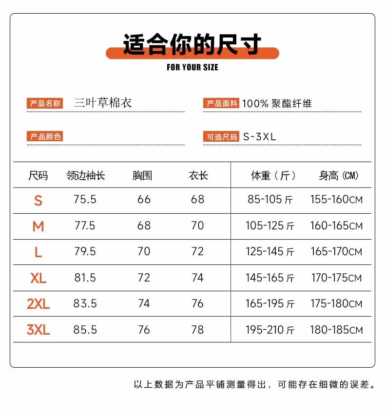 Adidas阿迪达斯2025秋冬男子运动保暖棉衣服连帽棉袄外套阿迪棉衣   7711   S3XL 11