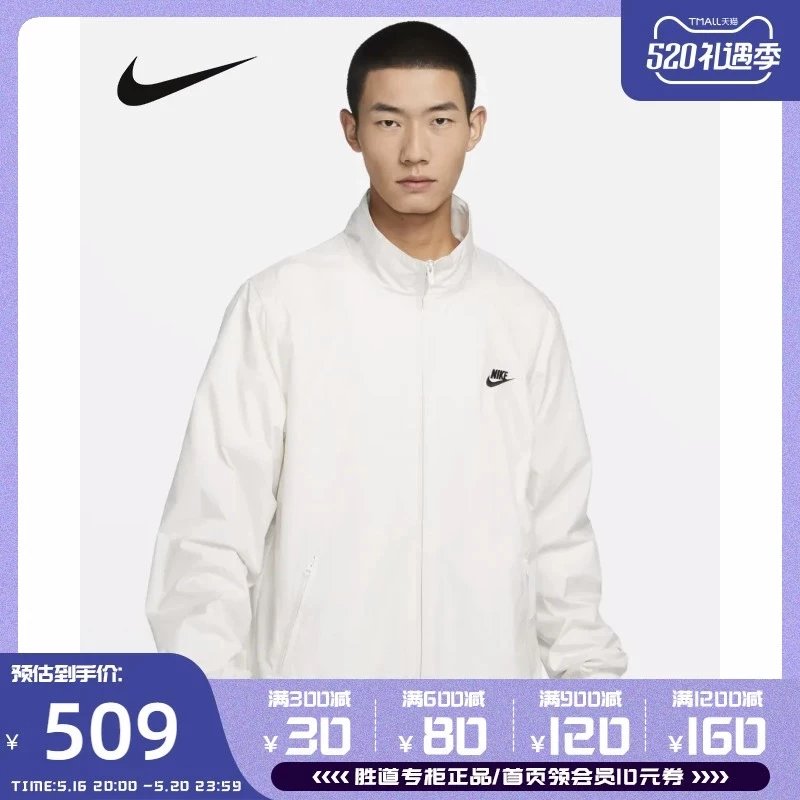 耐克男女风衣外套2023春秋季新款立领防风衣休闲运动夹克CK0673 M2XL 1