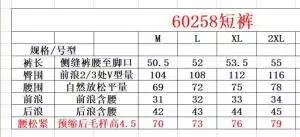 阿迪达斯三叶草运动休闲短裤2022夏季新款男女休闲百搭夏季宽松裤子潮60258SY M2XL  14