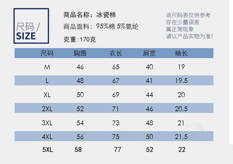 耐克短袖男装2020夏季新款运动休闲短袖圆领透气T恤2060 M5XL 10