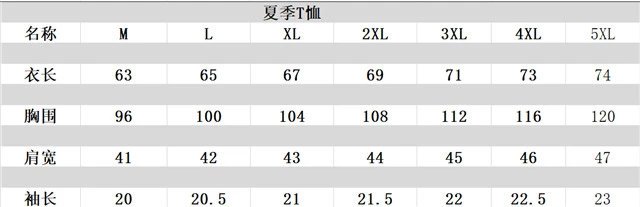 Nike耐克短袖男装上衣2024夏新款运动短袖女情侣  32598  M5XL 9