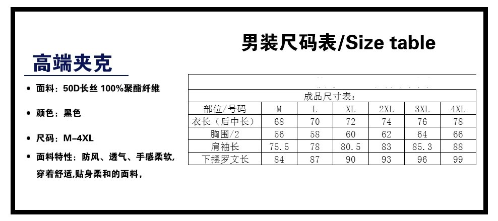 耐克外套男装夹克2019秋季新款拼接运动休闲防风衣男连帽外套6146 M4XL 7