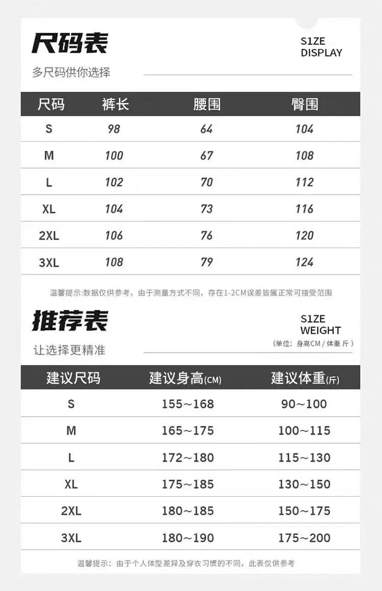 三叶草阿迪达斯裤子男女2025春秋季新款运动裤直筒休闲裤透气长裤    52383  S3XL 8