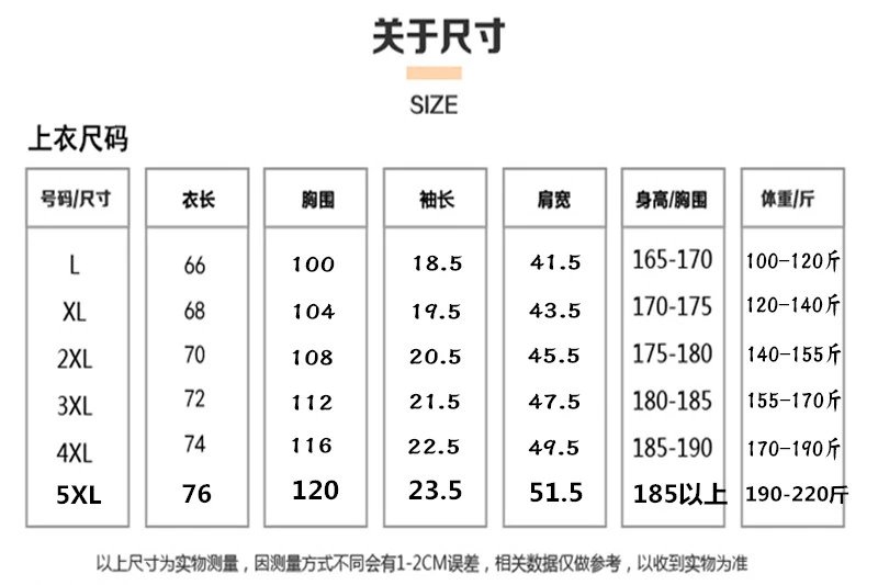 Nike耐克运动休闲套装男夏速干反光短袖T恤跑步短裤两件套5022 L5XL 6