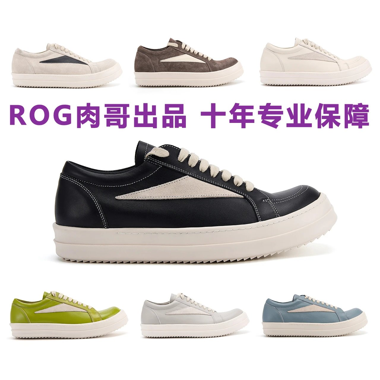 Focusing on dark shoes for 13 years, we have our own factory for production