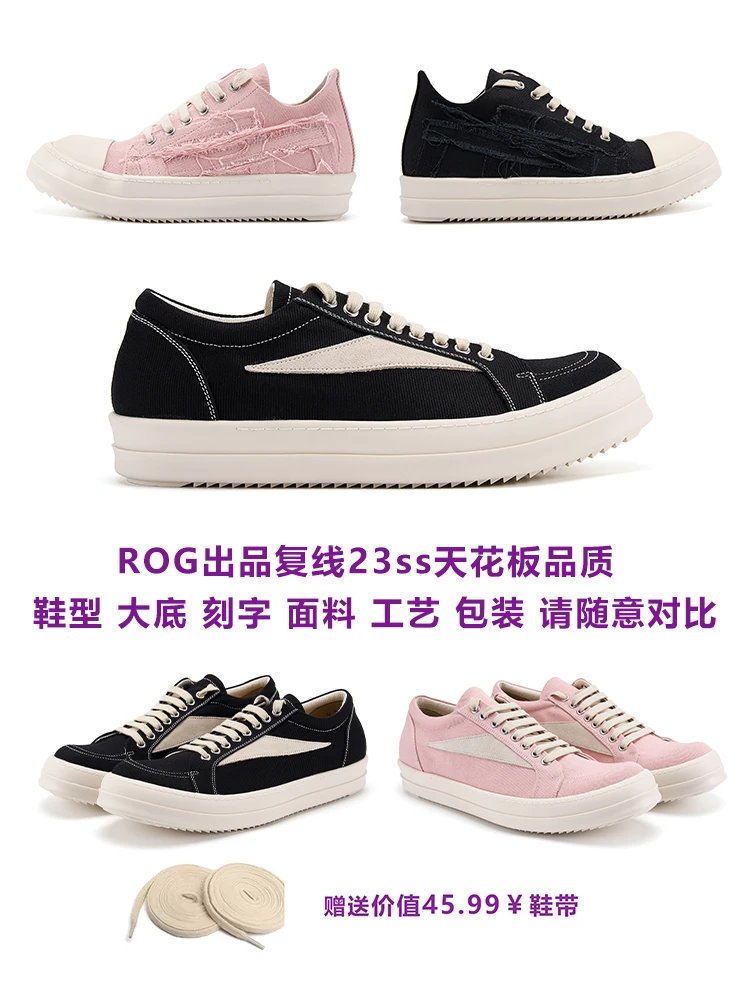 Rick Owens DRKSHDW Ramones 23SS Brushed Black Patchwork Canvas Low Top Sneakers Pink Style Unisex