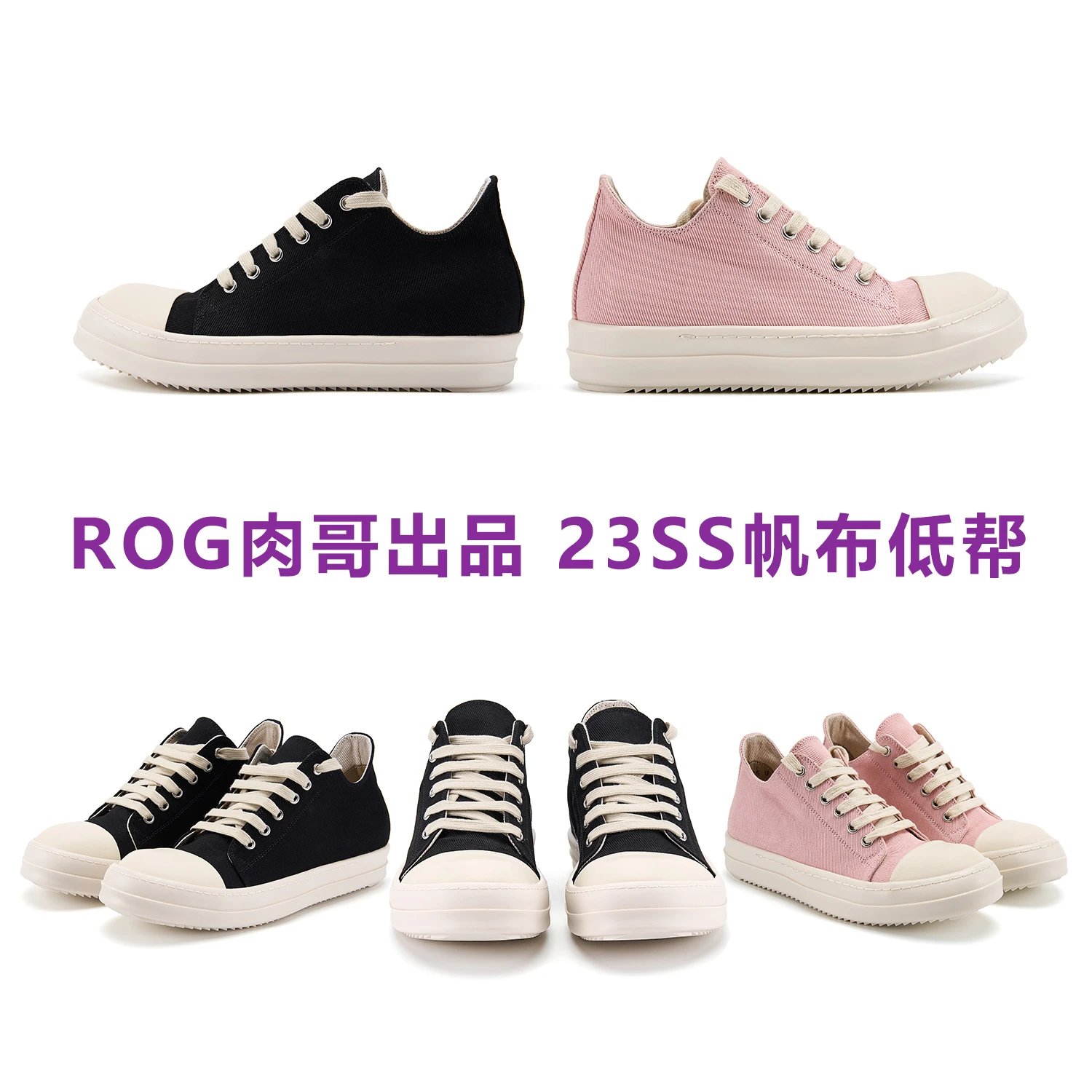 ROG RO independent satin wax canvas low top shoes with lace up dark style for men and women